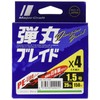 Major Craft DB4-150/1GR PE Line Bullet Braid 4 Strands Solid