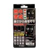 Health Watch with Heat Alert Function Approx. 1.5 x 2.2