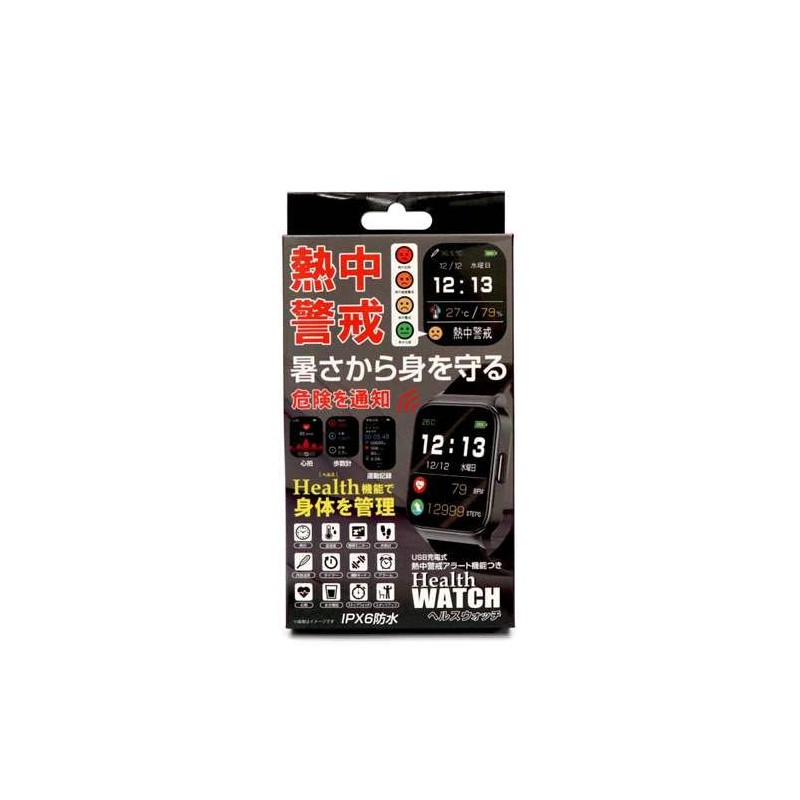 Health Watch with Heat Alert Function Approx. 1.5 x 2.2