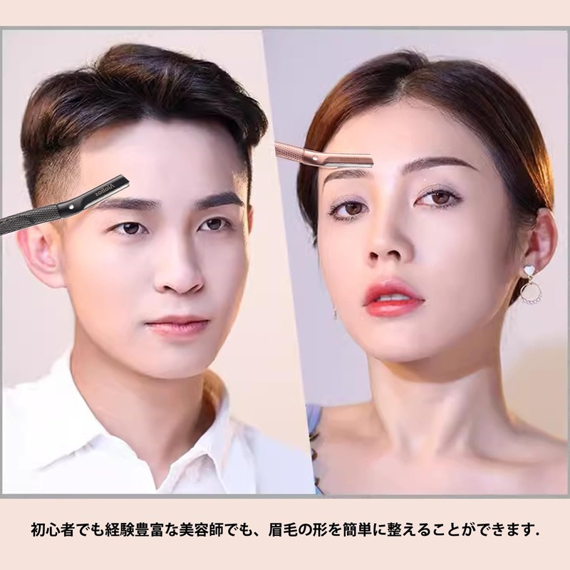 AioBos Eyebrow Shaver, Eyebrow Safety Guard Shaver with Micro Guard,