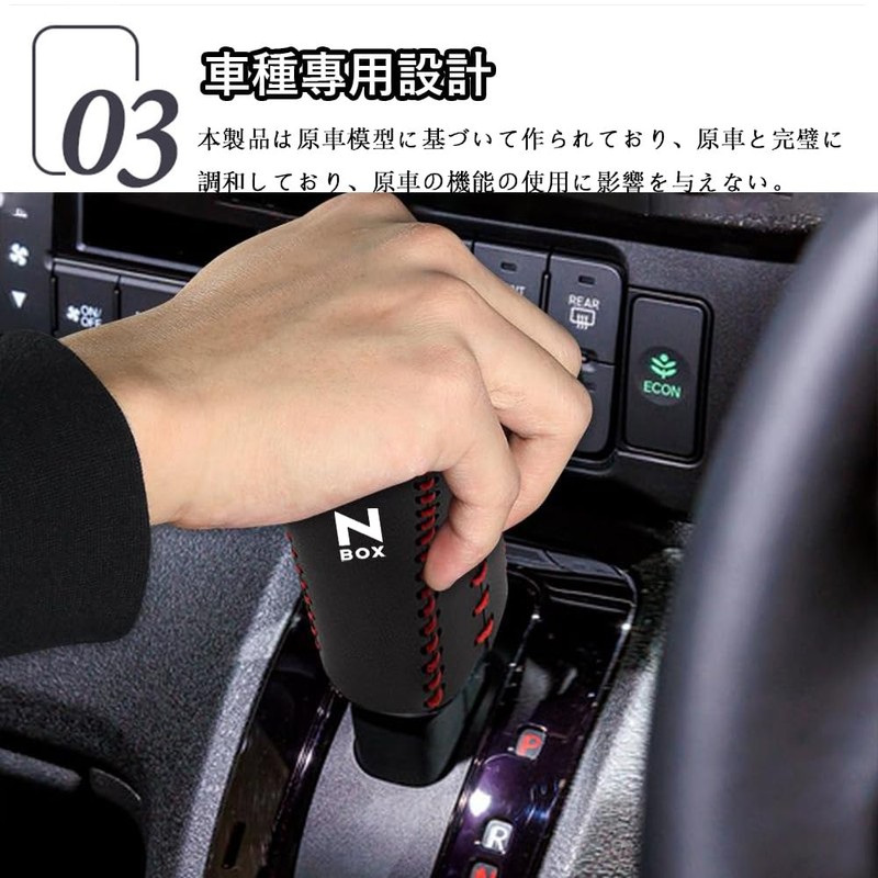 Hearsheng Honda New N-Box Nbox JF5 JF6 JF5, Series 6