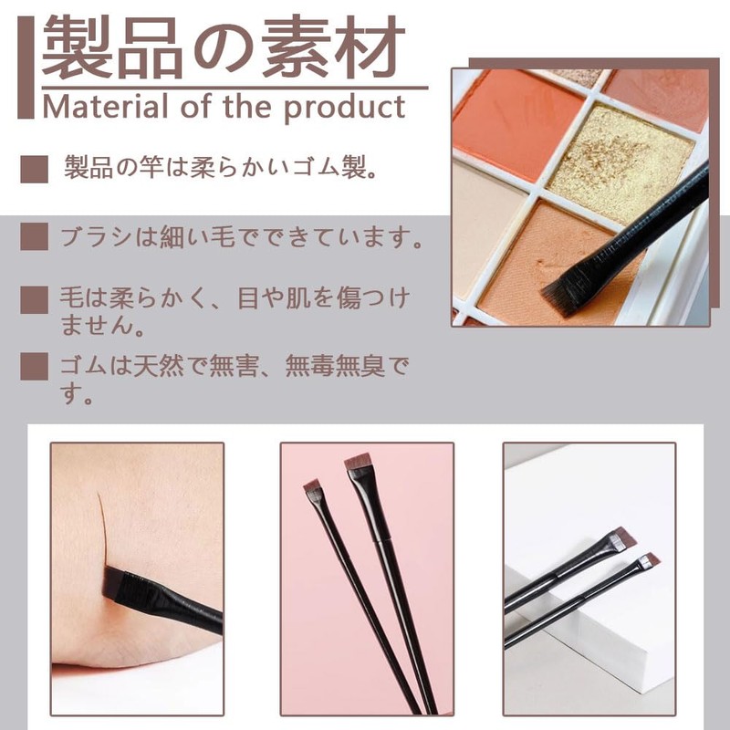 Eyeliner Brush, 2 Pack, 1 Each Size, Angled Mouth Skin-friendly