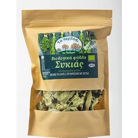 EU Certified Organic from Mediterranean Area Dried Fig Leaves, Natural Herb Leaf Tea 60 gram/ 2 oz