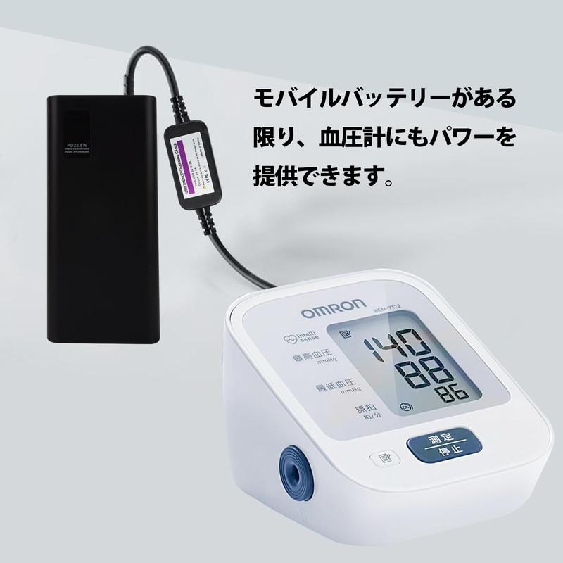 Tyuusei オムロン 血圧計用 acアダプター Omron 上腕式 血圧測定器 DC 6V アダプター