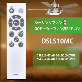 Doshisha DSLS10MC Remote Control for CIRCULIGHT Mega Series Hanging Model DSLS10MCWH DSLH10MCWH KSLS10MCWH KSLH10MCWH Compatible