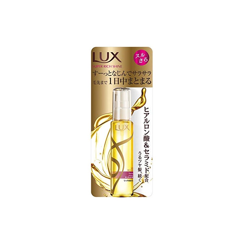Lux Moisture Rich Moisturizing Oil, 1.9 fl oz (55 ml)