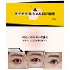 Witch Porch SELPHY Concealer Selfie Perfect Cover Concealer Eye Dark