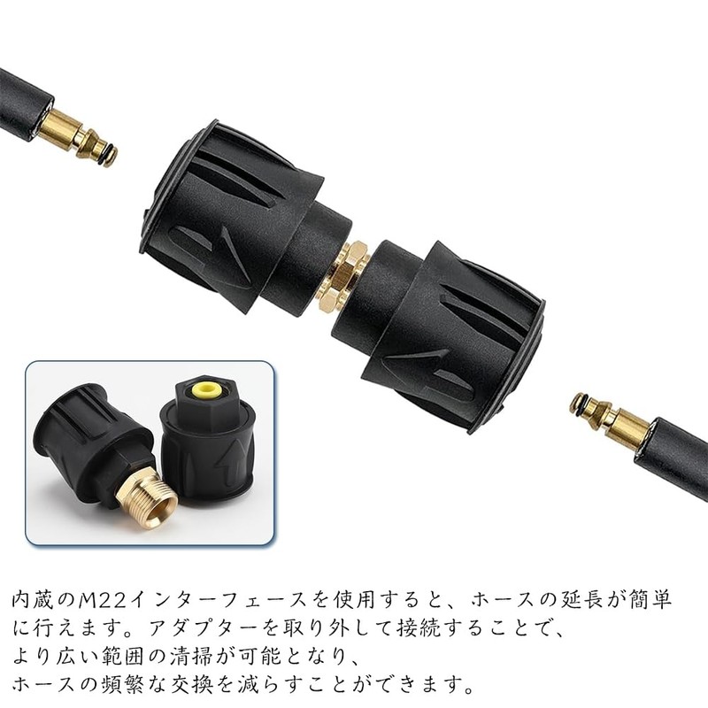 AQUILIVE Kärcher M22 Hose Extension Adapter Quick Connect Ends High