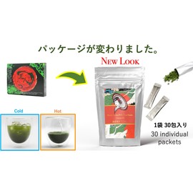 1 Bag, 100% Kyushu Product, Yame Matcha x Yame Barley Young Leaves, Additive-free, Natural Catechin Powder, Green Tea Aojuice, Individual Packaging Type, Yame Tea Product, High Quality, 0.07 oz (1 g)