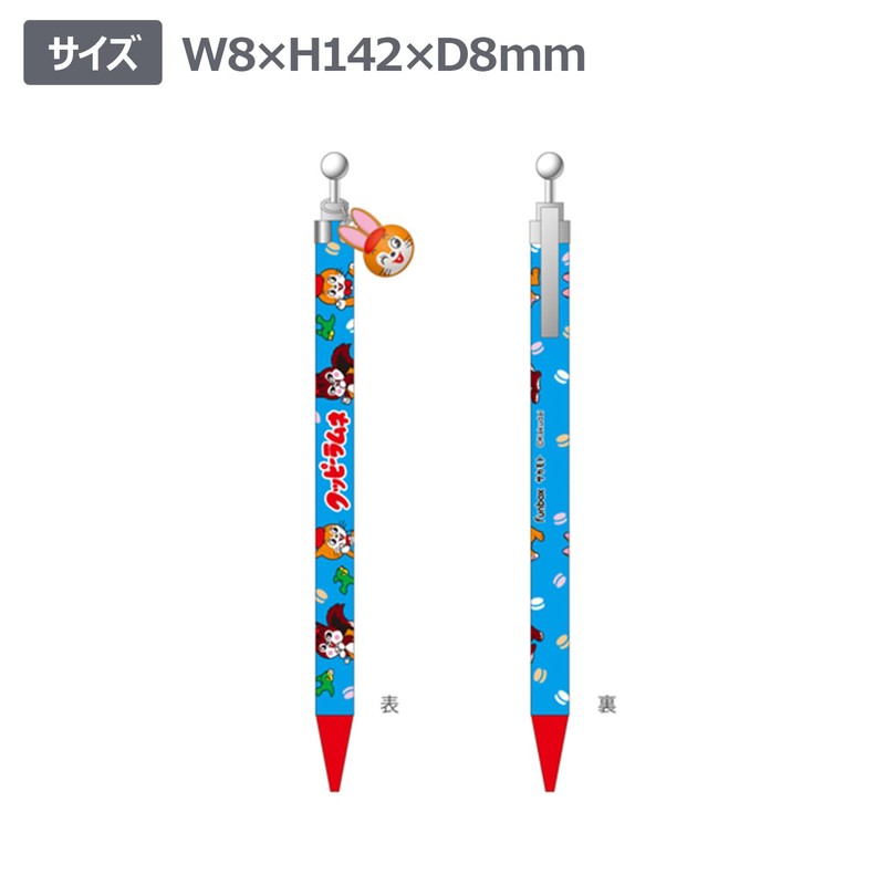 funbox Mechanical Pencil, 0.5mm, Mechanical Pencil with Mascot, Kookie Ramune