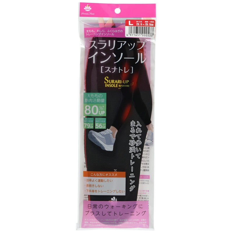 Venus Foot Slurry Up Insole, Snatres, L