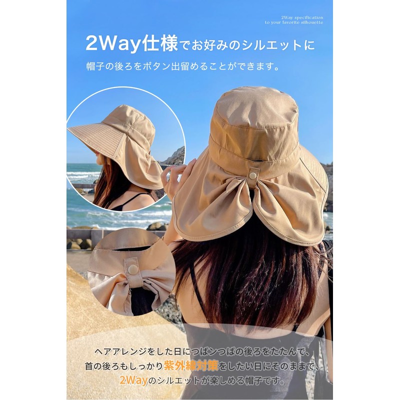 ARSZHORSVS Women's UV Protection, Sun Protection, Wide Brim, Sunscreen Hat,