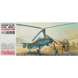 Fine Molds 1/72 Mosquito Number Spotter Plane Autogiro