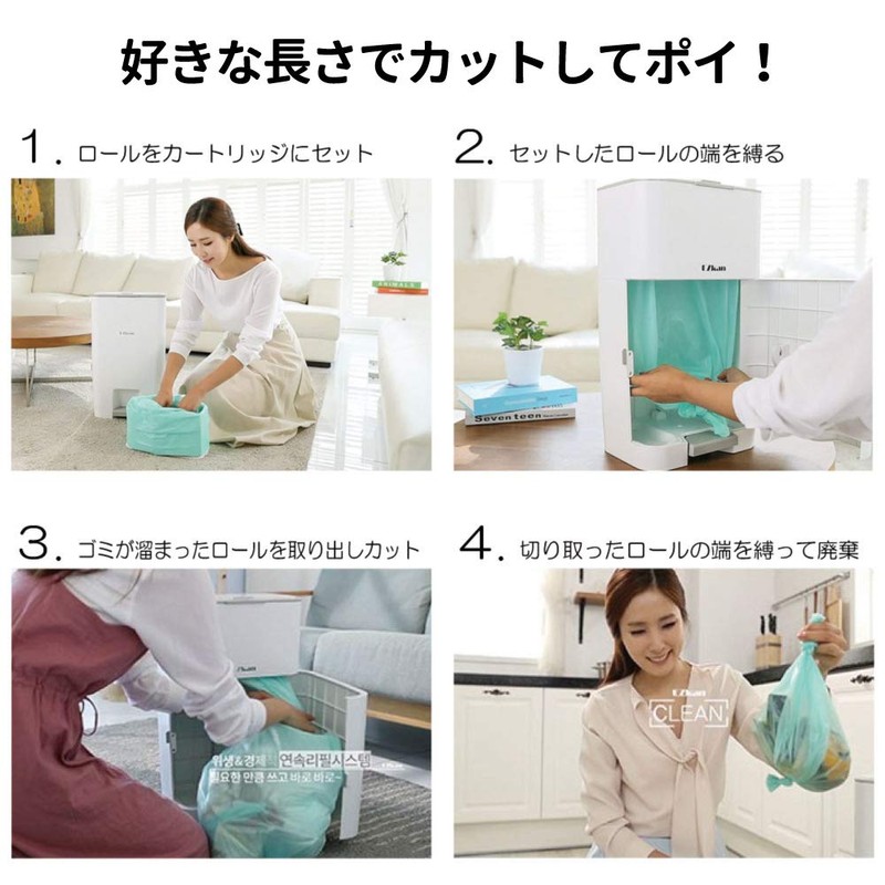 EZkan Replacement Roll Refills Garbage Bags EZ270 Odor Block (Set