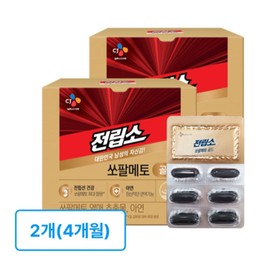 Saw Palmetto Gold for Prostate (4-month supply) / 전립소 쏘팔메토 골드 (4개월분)