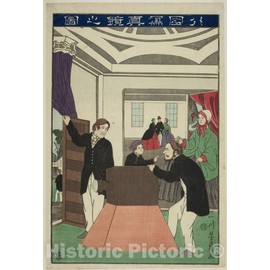 Historic Pictoric Print : A Foreign Camera (Gaikoku shashinkyo no zu), Utagawa Yoshikazu, c 1861, Vintage Wall Decor : 08in x 12in