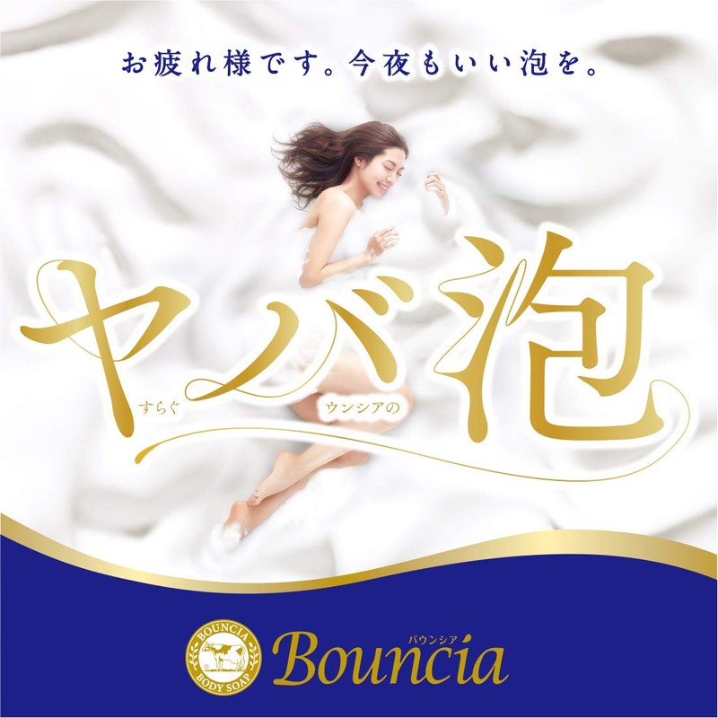 Bouncia Body Soap, Air Bouquet Scent, Refill, 13.5 fl oz