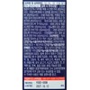 I'mvita Vitamin B Complex 550mg / 아임비타 비타민 B 컴플렉스