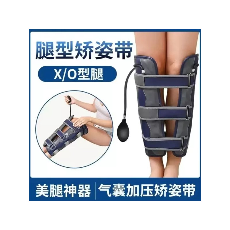 Allsold 벨트 올솔드 오다리 교정기 O자다리 휜다리 밴드 다리 걸음