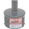 Safety 3 PM-32 Resin Strainer, 1.3 inches (32 mm)