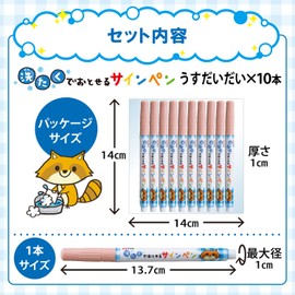 Sakura Cray-Pas Water Soluble Felt Tip Pens