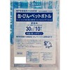 Nippon Sanipak Kobe Designated for Can Bimpets, 7.9 gal (30 L), 10 Sheets