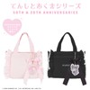 Showvido MM56439 SA56440 Sanrio Tenshi to Akuma Series Mini Tote