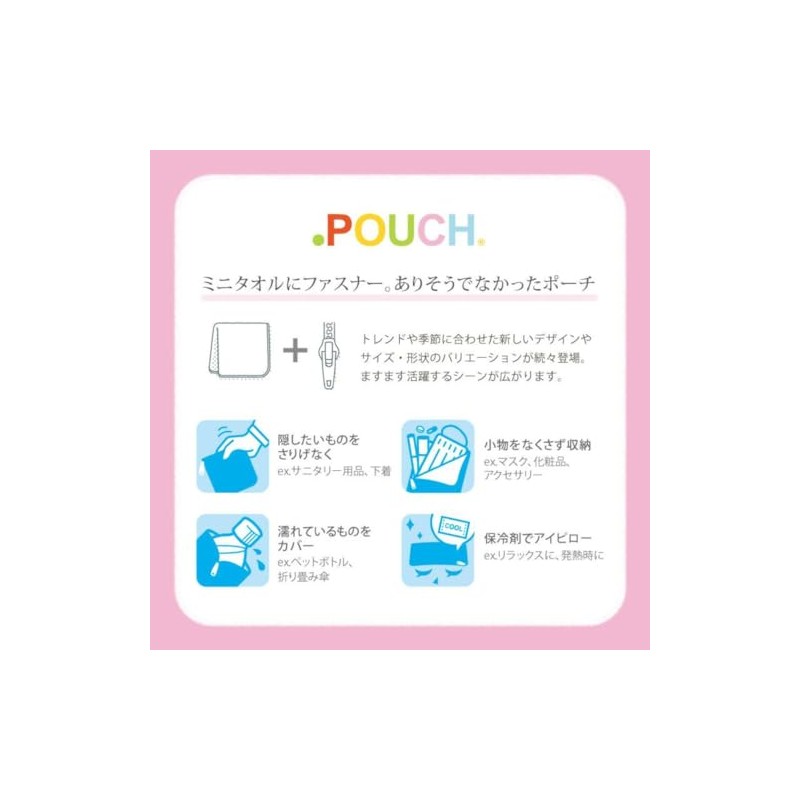 Dotto Pouch, Moomin Keep, Moomin and Friends BB