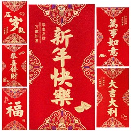 Greentime 36 PCS 2025 Chinese New Year Red Envelopes Hong Bao Lucky Money Packets Traditional Lantern Yuanbao Pattern for New Year Spring Festival Chinese Lunar Year Birthday, 6 Designs
