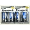 4Pc Size D Panasonic Batteries Super Heavy Duty Power Zinc