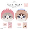 Shobido Moff Sand Face Mask, Vitamin C Derivative, 1 Piece,