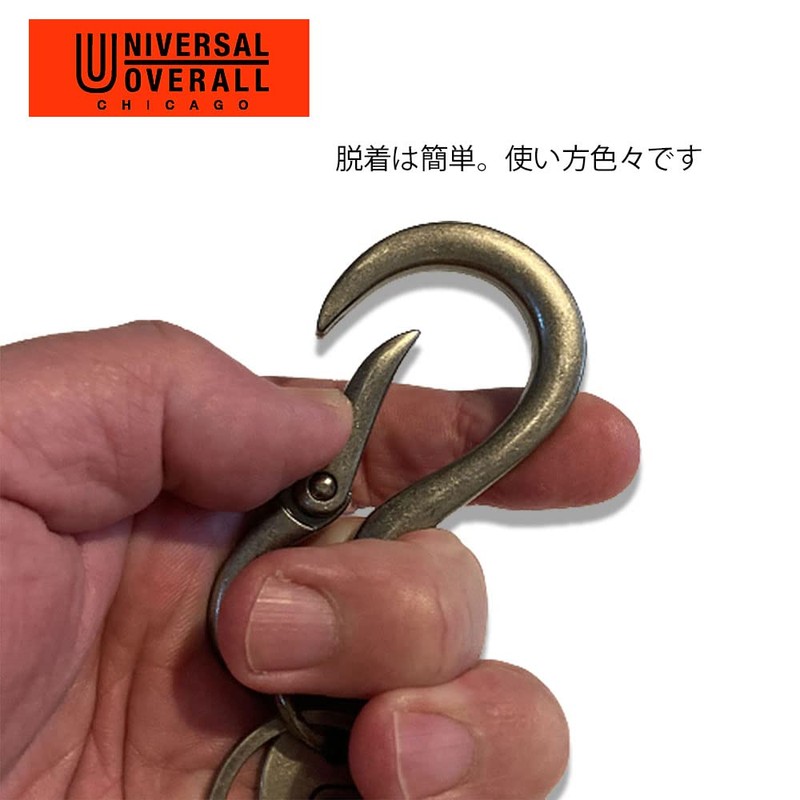 UNIVERSAL OVERALL UV188MP19 Universal Overalls Key Chain (Silver / Brand