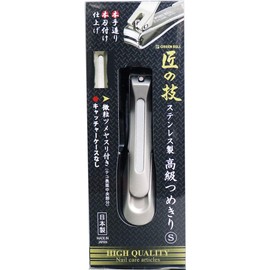 GREEN BELL 匠の技 Stainless Steel Premium Nail Clipper S Size G-1204