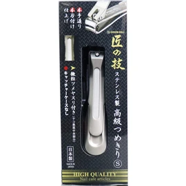 GREEN BELL 匠の技 Stainless Steel Premium Nail Clipper S Size G-1204