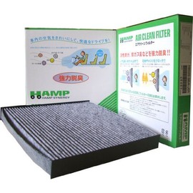 Honda/Hump Air Clean Filter, High Deodorizing Type, N Box + N-ONE ZEST Model Number: H8029-SAA-J04