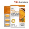 Guangdong liposome water-soluble curcumin 30 tablets 4 boxes / Turmeric