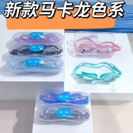 2025 New Waterproof Swimming Goggles with Earplugs for Unisex Adults, Students, and Children - Black HD Free Size/Grandma Grey (Boxed) New Recommendation 10ea