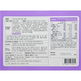 Liposomal Glutathione Selenium 900mg 60 tablets (2) / 리포조말 글루타치온 셀렌 900mg 60정 2개