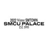 2022 Winter SMTOWN : SMCU Palace CD (Guest. aespa +Folded