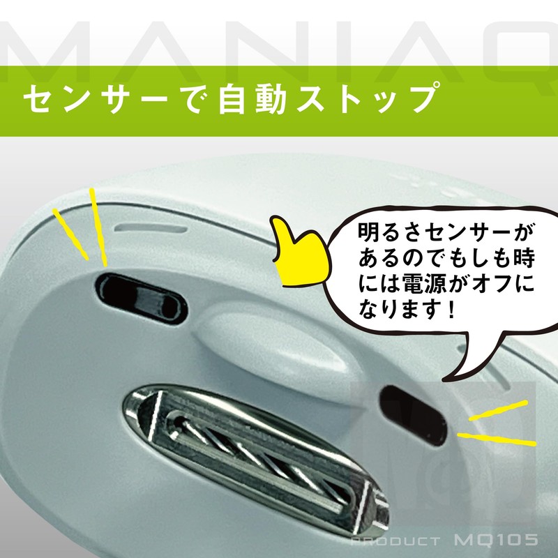 M@Q MQ105 Electric Nail Clipper, Type C Charging, Nail Sharpener,