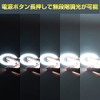 Set of 2 Room Lamps, Dimmable LED Car Light, 12v
