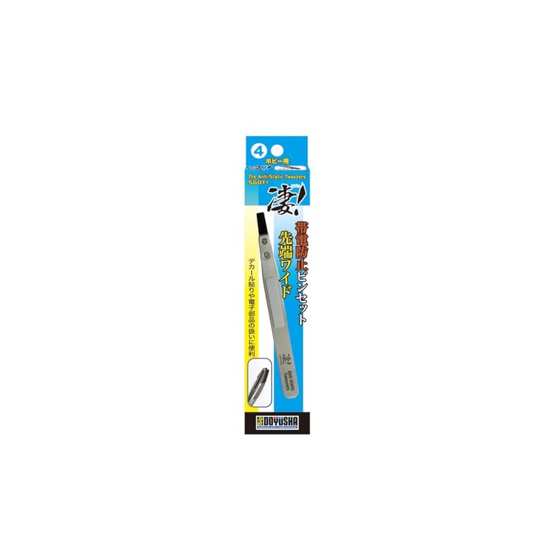 Doyusha Awesome Hobby 4 Antistatic Tweezers Tip Wide Hobby Tool