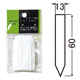 Yamato Plastic F-1 Gardening Labels, Tanzaku Labels, Depth 2.4 x Width 0.5 inches (6 x 1.3 cm), Pack of 30