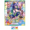 Z/X -Zillions of enemy X-EX Pack 47 Zekuge ~ Collection