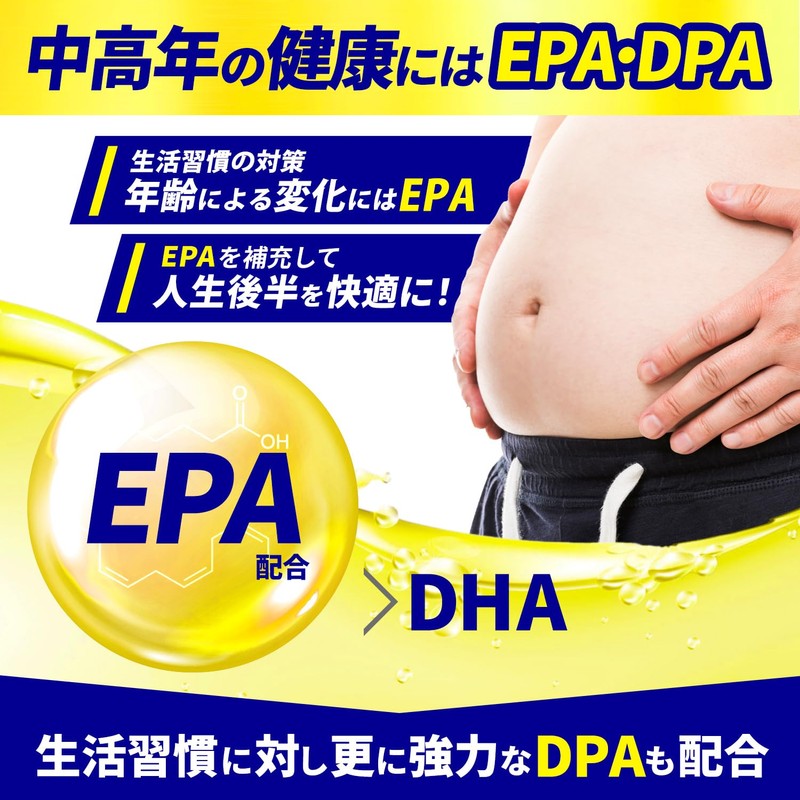 HARELU EPA Supplement, 90 Day Supply, Long Life EPA DHA