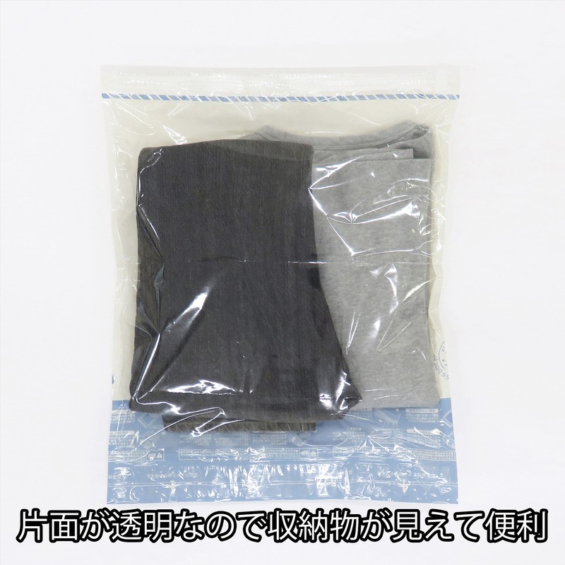 Towa Sangyo VO Compression Bag for Clothes, Large, Pack of