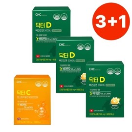 CHC Dr. D Vitamin D 500mg x 60 Tablets, 3 Boxes + Dr. C Service