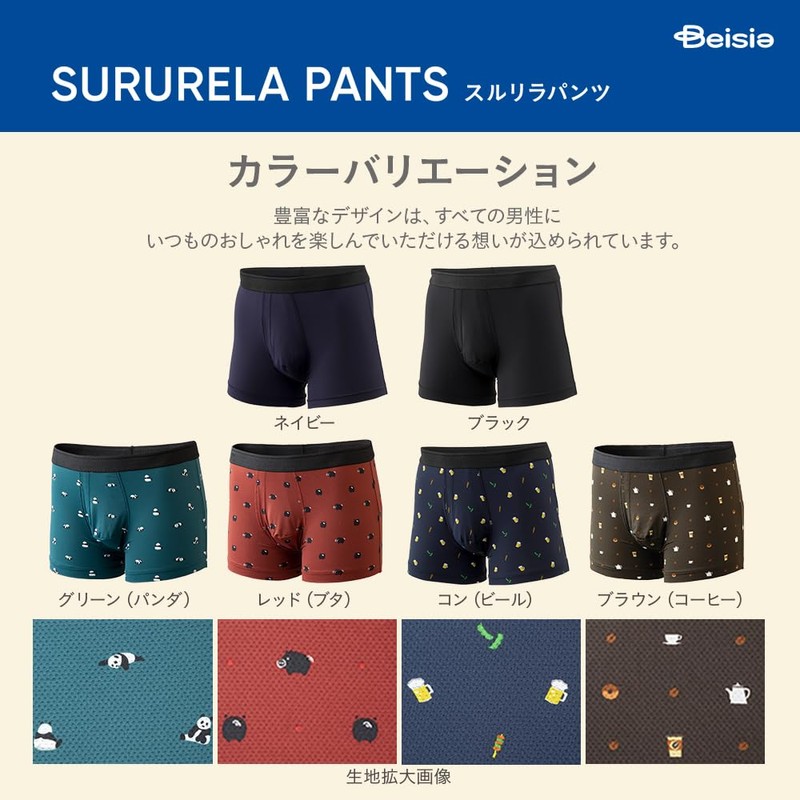 BASIA Boxer Shorts, Surrila Pants, navy (solid)