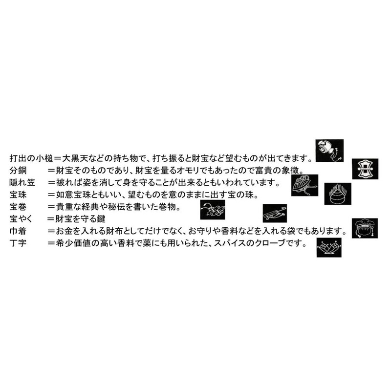 Germanium Bracelet (L) with Japanese Traditional Auspicious "Hachio" Design