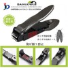 Nail Clippers Set, Easy to Cut with Power, No Splash,